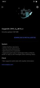 oneplus_6t_ob4_resume