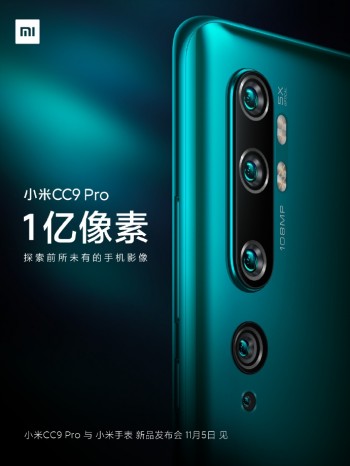 Xiaomi-Mi-CC9-Pro