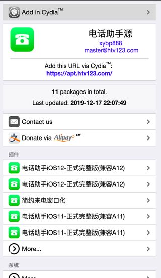 call assist bar jailbreak tweak repo