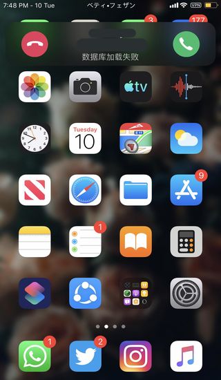 call assist bar jailbreak tweak