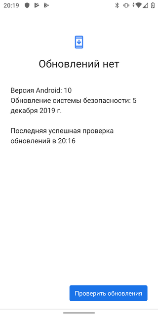 mi_a2_android_10_security_patch