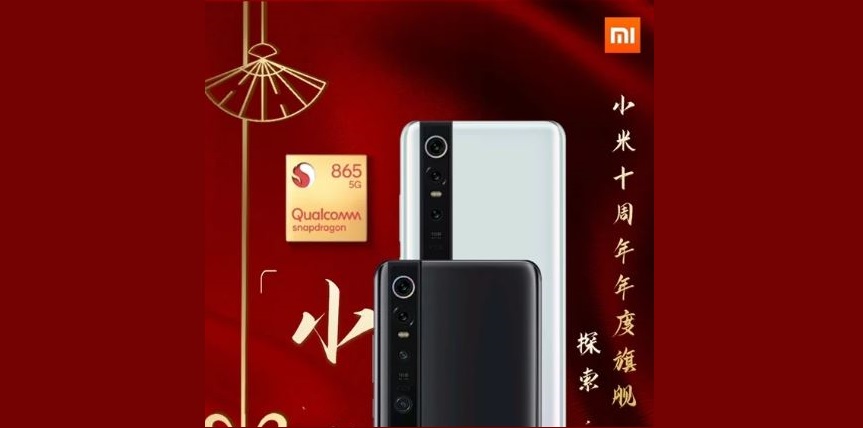[Updated] Xiaomi Mi 10 (10 Pro) launch date and other details confirmed by poster