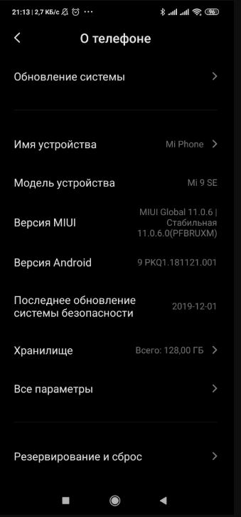 russian mi 9 se update