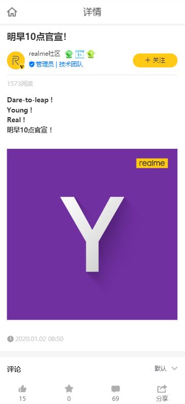 y series realme