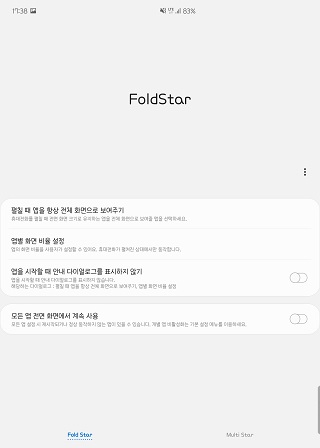 Galaxy-FoldStar