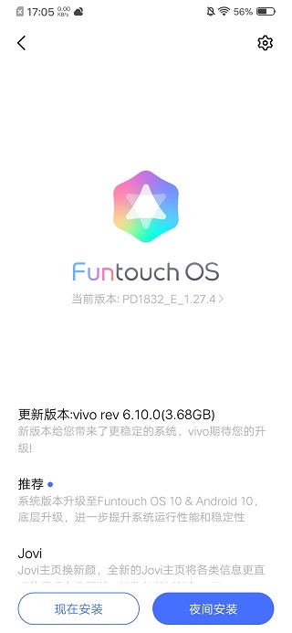 Vivo-S1-Pro-Android-10-beta-update