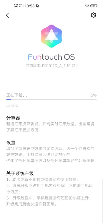 vivo z5x changelog