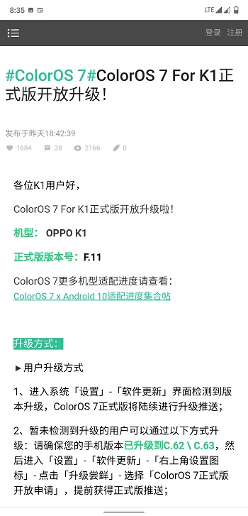 oppo k1 coloros 7