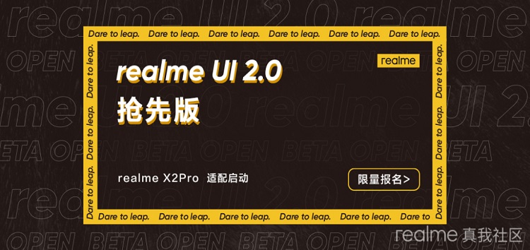 Realme X2 Pro realme UI 2.0 (Android 11) update to start rolling out December 10 onward, China gets first