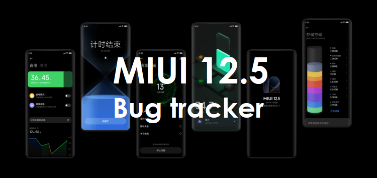 miui-12.5-bug-tracker