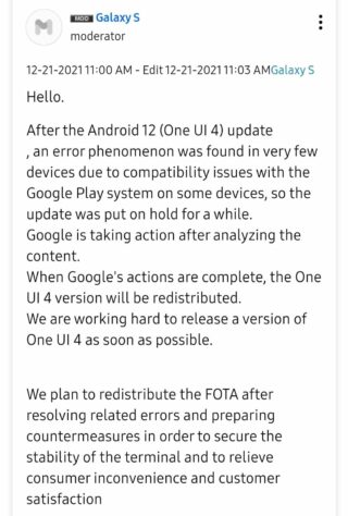 one ui 4 rollout suspended